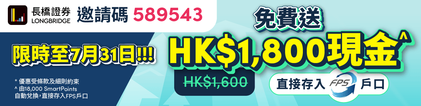 promotion banner image